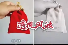 因为手机透视功能而火起来的一加手机什么来头？图片