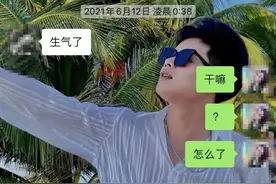 事发泉州，美女主播竟被“假网红”骗了图片