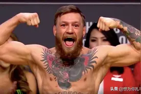 康纳·麦格雷戈（UFC 嘴炮）宣布四年来第三次从UFC退役图片