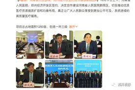 河南省人民医院新院区，投资百亿，落地经开，利好白绿图片
