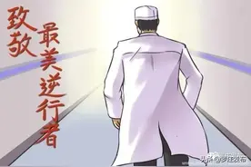 致敬平凡英雄‖罗庄一位小学女教师爱的坚守图片