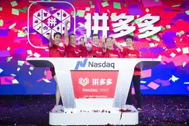 拼多多长大，黄峥身退图片