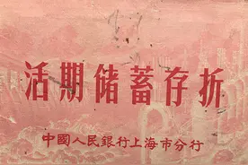 山阴路上那银行那书店图片