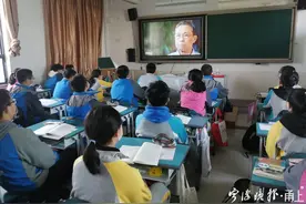 以“疫”为“材” ，宁波市12余万师生同上开学第一课！图片