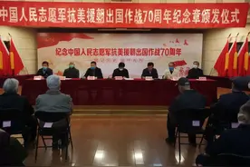 铭记历史，致敬英雄！卢沟桥街道为抗美援朝参战老兵颁发纪念章图片