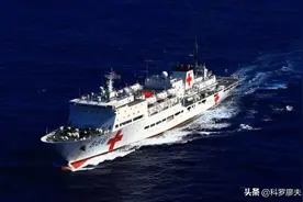 扬帆起航，驰骋海疆！中国《和平方舟》，航迹遍布三大洋六大洲图片