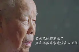 96岁台湾老兵没钱没子女，离家70年想回大陆，问侄子：你还养我吗图片