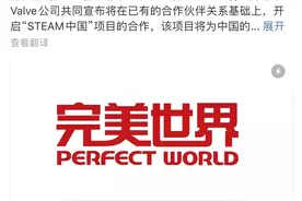 美游戏巨头“掘金”中国 却上线病毒辱华游戏图片