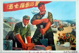 中国60,70年代宣传画.年画.农民画大合集，是否有儿时的味道图片