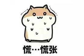 珠海家长小心！犯罪分子向9岁女学生下黑手，父母损失6万！图片