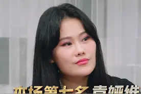 500位聋的传人？袁娅维被淘汰，对导演组说的这段话很讽刺图片