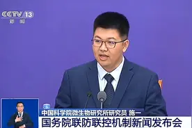 如何看待“德特里克堡生化研究基地是病毒来源”的说法？中科院回应图片