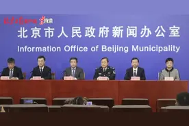 海南紧急寻人！28人旅行团，6人为北京昌平病例密接→图片