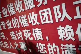 疫情未过，银行就忙着催收？别怕，一文教你轻松应对图片