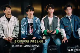 原创：声入人心男团首轮竞演，中英文混场，堪比车祸现场！图片