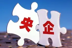 不要轻易从央企国企辞职，很多人都留言：我不止一次后悔过图片