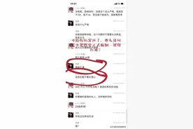 阿里员工1.6万招私人助理，实质想玩包养？这下玩大了图片