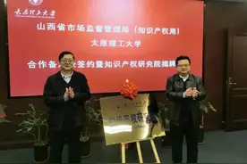 3所高校新成立（揭牌）重磅机构图片