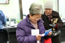 养老金又涨了，每月取3000元养老金，能保障基本生活吗？视频封面