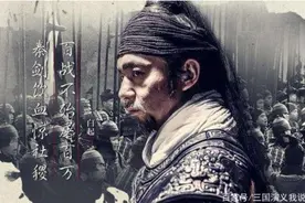 著助读 |《三国演义》揭示的人生六忌意读教育 2019-11-01图片