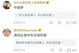 哈哈哈，曝光女生们私底下的微信群名，简直沙雕！图片