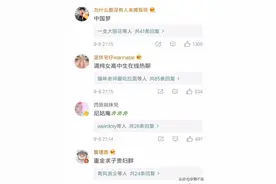 哈哈哈，曝光女生们私底下的微信群名，简直沙雕！图片