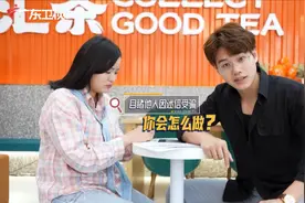 女孩花19万摆法阵只为挽回男友，东莞小伙：你是不是傻？图片