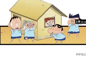 你要悄悄吃它，然后屁股流油惊艳所有人图片