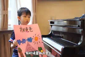 爸爸，你是我心中的大英雄，我爱你！图片