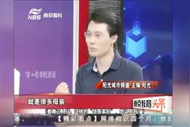 教育三人行：这样的“优质家长”，您认同吗？视频封面