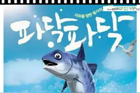 电视杂志~啪嗒啪嗒02图片