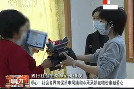 后续 | 桂林保姆义务照顾雇主家小孩，爱心人士齐伸援手图片