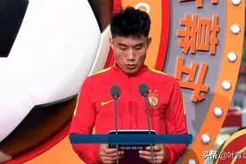 中超20分钟开幕式：火神杯空降天体，3万人喝彩！郑智宣誓图片