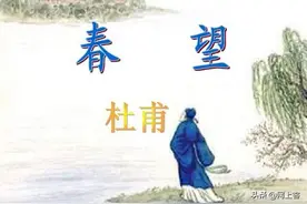 烽火连三月，家书抵万金图片