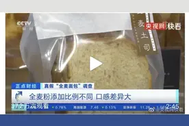 伪健康零食，不只央视曝光的全麦面包图片