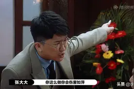 张大大逆袭了？3名导演为其亮出S卡哄抢，娄艺潇倪虹洁面临淘汰图片