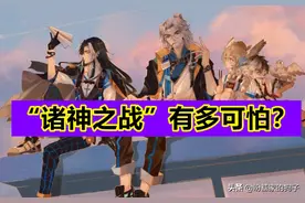 王者荣耀：“诸神之战”有多可怕？修罗全屏眩晕，王昭君不给活路图片