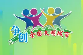 #文明#第二届来宾市文明家庭候选名单公布了，有你认识的吗？图片