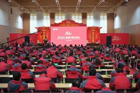 河北中仁集团50周年庆典在高平市举行图片