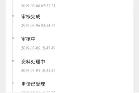小白3天推倒招行AE白金百夫长图片