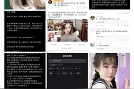 网红艾比变性被质疑造假，发文承认申请表是网图，手术正在申请中图片