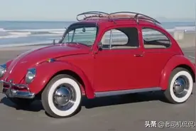 美国一台大众甲壳虫开了51年，网友：搁国内十几年就要被报废图片
