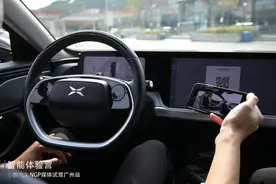 小鹏汽车“倒逼”L3级自动驾驶 NGP已全程接管驾驶系统图片