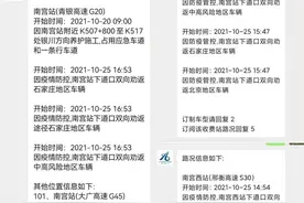 注意！因疫情河北高速最新管控图片