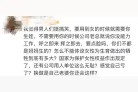 一房产销售突然被劝退！​网友：这类公司，寒心图片