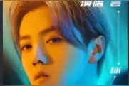 鹿晗2018巡回演唱会深圳站回顾图片