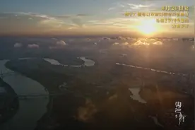 这部关于邕江的纪录片，每一帧都美到窒息！图片