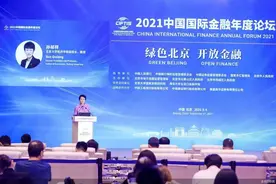 服贸观止｜北京大学经济学院前院长、著名教授孙祁祥：在开放中把握保险业发展与风险防范之间的关系图片