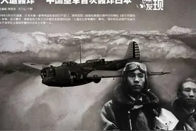 抗战期间中国空军首次空袭日本本土，大快人心图片