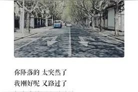 听薛之谦的《天外来物》让你想到了什么往事？图片